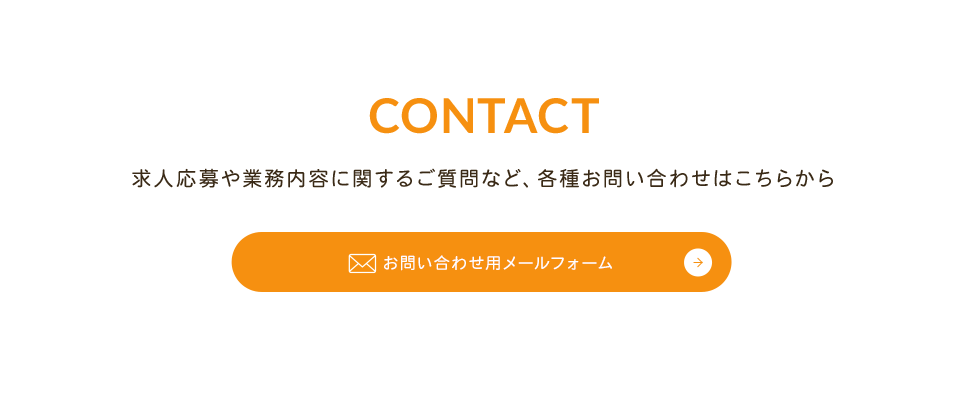 bnr_contact_cover