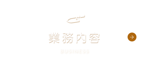 bnrhalf_business_off