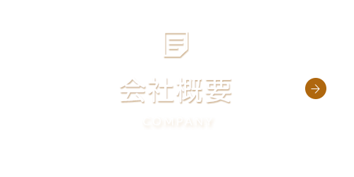 bnrhalf_company_off