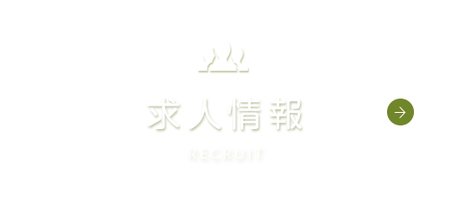 bnrhalf_recruit_off
