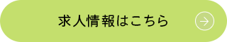 secondmain_btn_off